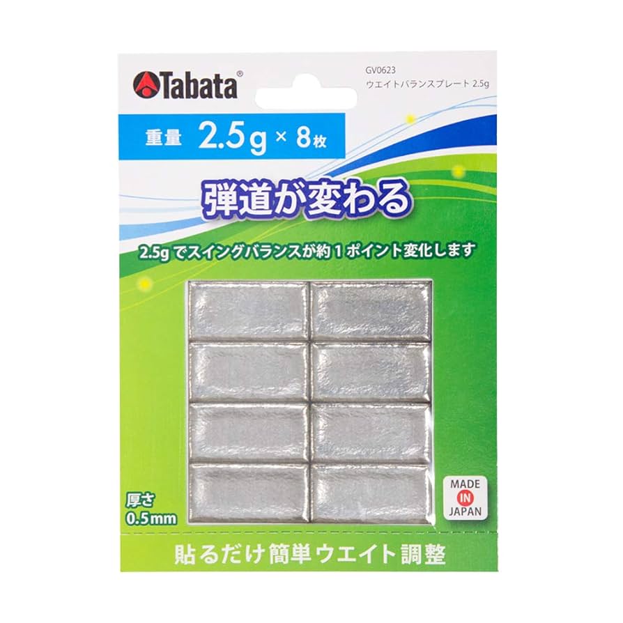 Amazon | Tabata(タバタ) ゴルフ 鉛 テープ ゴルフメンテナンス